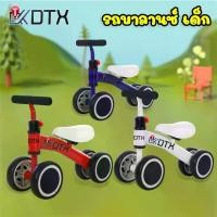 ราคา จักรยานทรงตัวสำหรับเด็ก, CH96shop, รถสมดุลจักรยานทรงตัวสำหรับเด็ก, จักรยานขนาดเล็ก, จักรยานที่มั่นคง, รถสามล้อขนาดเล็ก, เหมาะสำหรับเด็กหญิงและเด็กชาย, ของเล่นเด็ก (1731694737774643092)