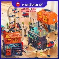 ราคา Bell toys รางรถของเล่น ชุดรถไฟวิ่งราง 120/222pcs รถรางของเล่น รางรถไฟ ของเล่นเด็ก ของเล่นรถไฟเหาะ (1730741327653800122)
