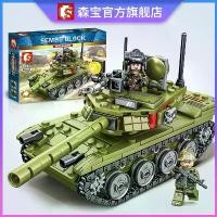 ราคา รถถังทหาร, บล็อกตัวต่อ, เข้ากันได้กับเลโก้, ของเล่นเด็ก, ของขวัญ, ปริศนาเด็กผู้ชาย, 105514 (1730287073519437955)