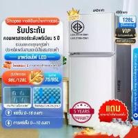 ราคา ตู้เย็น 2 ประตู ขนาด 98L ความจุตู้เย็น ตู้เย็นประตูเดียว ประหยัดพลังงาน ตู้เย็นลดราคา ตู้เย็นราคาถูก (1729669164422761141)