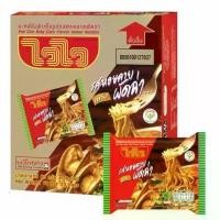 ราคา THA shop (30ซอง) ไวไว บะหมี่กึ่งสำเร็จรูป รสหอยลายผัดฉ่า มาม่า บะหมี่กึ่งสำเร็จรูป อาหารแห้ง มาม่าแห้ง มาม่าลัง ยกลัง (1731758689268107239)