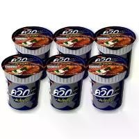 ราคา (ส่วนลดสุดพิเศษ) THA shop (60 ก x12) Wai Wai ไวไว ควิก รสต้มโคล้ง บะหมี่กึ่งสำเร็จรูป มาม่าคัพ มาม่าถ้วย อาหารแห้ง อาหารสำเร็จรูป ไวไวคัพ (1731694505829499921)