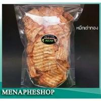 ราคา ปลาหมึกเต่าทอง รสเผ็ด หมึกบด ทรงเครื่อง หมึกเต่าทอง 3 รส ปลาหมึกบดพร้อมทาน อร่อยๆ อาหารทะเลแห้ง อาหารแห้ง ของดีเมืองระยอง (1729611269628726018)