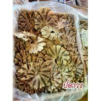 ราคา ปลากระเบนวง ตากแห้ง ใช้ปลาอย่างดี อาหารแห้ง (1732269378366638685)