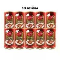 ราคา ปลากระป๋อง ยูเชฟ ปลาซาร์ดีนในซอสมะเขือเทศ อาหารกระป๋อง อาหารแห้ง อาหารแปรรูป อาหารพร้อมทาน 10x (145g.) (1730015263086512413)