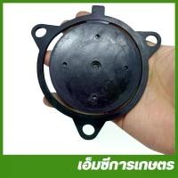 ราคา PM-01-3 เช็ควาล์ว ขนาด 3 นิ้ว เครื่องปั๊มน้ำ ปั๊มเพลาลอย ปั๊มชนเครื่อง ปั๊มน้ำ (1730142677149517878)