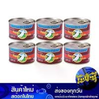 ราคา ผักกาดดอง ฝาดึง 230 กรัม (6กระป๋อง) นกพิราบ Pigeon Pickled Mustard Pull-On Lid ผักกระป๋อง ผักกาดกระป๋อง อาหารกระป๋อง ผักดอง (1729810599023381403)