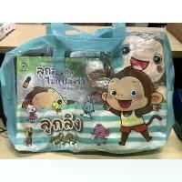 ราคา หนังสือ หุ่นมือลูกลิง+ลูกลิง 6 เล่ม,ตุ๊กตา+กระต่ายน้อยช่วยงานบ้าน 4 เล่ม (สีเทา+ชมพู),ตุ๊กตา+กระต่ายน้อยภูมิใจ 4 เล่ม (1731770294508488053)