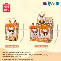 ราคา ตุ๊กตา M Crayon Xiaoxin Vol.3 Story Pastoral, ตุ๊กตาป่า, กล่องตาบอด, การ์ตูนน่ารัก, Miniso, ผลิตภัณฑ์ Miniso (1731404291103165039)