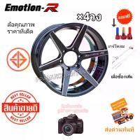 ราคา ล้อแม็กขอบ18 6รู 139.7 18x9.5 ET+25 CB106.1 (ราคา4วง) ล้อแท้ Emotion-R รุ่น V06 "สีดำทองขาว" เลเซอร์ตัวหนังสือ แม็กขอบ18 แม็กรีโว้สูง กระบะ6รู แม็กDmax อีซูซุ แม็กใบพัด ล้อแม็กใบพัด แม็กใบพัด (1730065