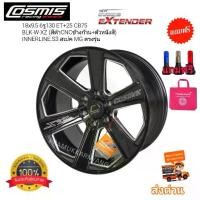 ราคา ล้อแม็กขอบ18 ด่วนโปรส่งฟรี!! ล้อแม็กใบพัด ล้อแม็กซ์รถกระบะMG แม็กMG 18x9.5 6รู130 ET+25 ยี่ห้อCosmis รุ่น INNERLINE.S3 (1731543622458575052)