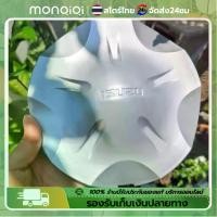 ราคา MonQiQi NEWเทียม 1ฝา ฝาครอบดุมล้อ ISUZU DMAX V croos MU ปี 2012-2017 5 ก้าน ดุม ดุมล้อ ฝาครอบล้อ แม็ก ดุมรถ อีซูซุ ดีแม็ก vcroos (1732117261319375684)