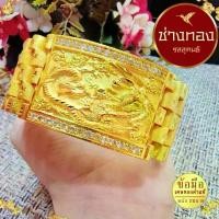 ราคา เลสข้อมือ สร้อยข้อมือ หน้ามังกรล้อมเพชร หนัก 20 บาท ยาว 6-8 นิ้ว FP25 ข้อมือทอง สร้อยทอง ทองเหมือนแท้ ทองไม่ลอกไม่ดำ ทองปลอมไม่ลอก (1730126186767288881)