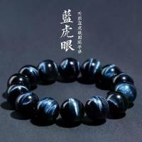 ราคา สร้อยข้อมือคริสตัล Jiu Ya, อเนกประสงค์อินเทรนด์, ไทเกอร์อายสีน้ำเงินธรรมชาติ, เครื่องประดับ, ลูกปัดกลมหินทีบ, หินชัดเจนสร้อยข้อมือ, หินไทเกอร์สีน้ำเงิน, สร้อยข้อมือ (1732288125966715527)