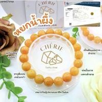ราคา HONEY JADE หินหยกน้ำผึ้ง(เหลือง) | หินแห่งการค้าขาย สร้อยข้อมือ กำไลหิน Cherie Lucky (1731623800637064558)