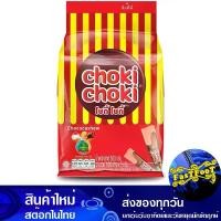 ราคา ช็อกโกแลต ผสมเม็ดมะม่วงหิมพานต์ 100 แท่ง โชกี้ Chokey Chocolate Mixed With Cashew Nuts ขนมปังกรอบ ขนมทอดกรอบ ขนมทานเล่น ขนมขบเคี้ยว อาหารว่าง ขนมปัง แซนวิส ครัวซ็อง โฮลวีต เค้ก แพนเค้ก (17297321118064
