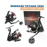 ราคา WEEBASS TOYAMA รอกสปินนิ่ง งานหนักเบอร์ 4000/6000 ขาเกลียว มีซีลกันน้ำ ออกกำลังกาย Sports ตกปลา น็อป (1731477646234978533)