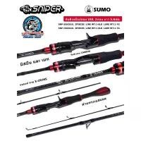ราคา คลังสินค้า คัน UL SUMO SNIPER ความยาว 5.6 ฟุต สองท่อน เวท 1-6LBs เบทคาสติ้ง ไวท์-3000 ตกปลา (1731676045417022994)