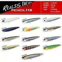 ราคา สินค้าดี เหยื่อปลอม ตกปลา DUO Pencil 110 (1731708060355298830)