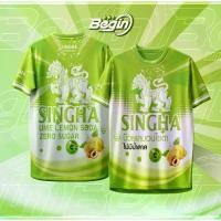 ราคา Singha เสื้อกันหนาว กล้วยโซดา รสเลมอนสีเขียว กล้วยไม้ ผลิตภัณฑ์ (1731713186486847199)