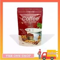 ราคา ผลิตภัณฑ์ ใหม่สบู่สครับกาแฟพิชชี่ 1 ถุงมี 5 ก้อน (1730219342889912388)