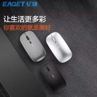 ราคา แผ่นรองเมาส์บลูทูธไร้สาย, YiJie, เงียบ, เหมาะสำหรับ Lenovo, ชาร์จใหม่ได้, แล็ปท็อป, คอมพิวเตอร์ตั้งโต๊ะ, แท็บเล็ต, เกม, สากล, รวบรวมโดย 122,000 คน (1731209760378684551)