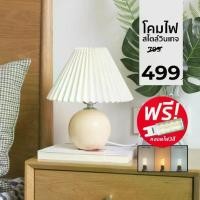 ราคา โคมไฟเซรามิค - โคมไฟตั้งโต๊ะ โครงขาวเหลือง โคมไฟอ่านหนังสือ เซรามิค แถม หลอดไฟ ขั้ว E27 โคมไฟ ไฟแต่งห้อง (1729573651249858773)