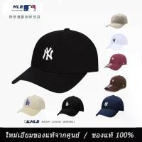 ราคา หมวกแก๊ป YANKEES ROOKIE BALL CAP หมวกNY หมวกLA หมวกเบสบอล ของแท้ 100% จากช๊อปเกาหลี (1731566758432048134)