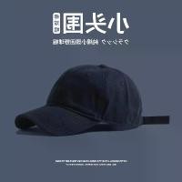 ราคา หมวกเบสบอล หมวกนิ่ม หมวกกันแดดฤดูร้อน ขนาดเล็ก สีทึบ อเนกประสงค์ เหมาะสำหรับรอบศีรษะเล็ก หัวเป็ด รหัสเล็ก หมวกแก๊ป atipa หมวก nba หมวก แก๊ป ผู้หญิง หมวก โม่งกัน แดด หมวก n (1731539204252337648)