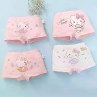 ราคา Hello Kitty กางเกงในชั้นผ้าฝ้ายสำหรับเด็กผู้หญิง ดีไซน์การ์ตูนระดับไฮเอนด์ แฟชั่น ส่วนบุคคล รัดรูป แพ็ค 4 ชิ้น เนตรนารี เด็ก ป 4 ขึ้น ไป กุลธิดา หมวก เนตรนารี กระโปรงทร (1731244244215105324)