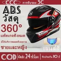 ราคา หมวกกันน็อคติดหูฟังบลูทูธหมวกกันน็อคsomanแว้นรถไดโนเสาร์แรมหมวกกันน็อคหมวกกันน็อคrdหมวกกันน็อคน่ารักๆหมวกกันน็อค ผู้หญิง indexหมวกกันน็อคติดหูฟังบลูทูธหมอกกันน็อก หมวก index หมอ (1731724162584315028)
