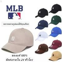 ราคา หมวก MLB หมวกเบสบอลแท้หมวกเบสบอลยุคใหม่พร้อมแท็ก 100% พร้อมส่ง! ขายดีประจำเดือนนี้ (1731426317312558793)