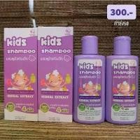 ราคา แชมพู 2 ขวด แถมหวีสางเหาสแตนเลส หมวก (1729788397322865344)