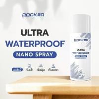 ราคา ROCKER WATERPROOF NANO สเปรย์กันน้ำ กันแดด กันฝุ่น รองเท้า กระเป๋า หมวก หนัง สเปรย์กันน้ำรองเท้า กันสิ่งสกปรกและของเหลว (1730052796255472596)