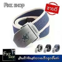 ราคา OneStar Os เข็มขัดผู้ชาย Men's belts เข็มขัดใส่ทำงาน เข็มขัดหัวเหล็ก เข็มขัดทหารแท้ เข็มขัดทหาร ลายพราง เข็มขัดรปภ เดินป่า เข็มขัดยุทธวิธี (1731322522139657453)