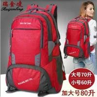 ราคา กระเป๋าเป้เดินทาง สำหรับผู้ชายและผู้หญิง ความจุขนาดใหญ่พิเศษ กันน้ำ เหมาะสำหรับโรงเรียน กีฬากลางแจ้ง เดินป่า ทำงาน กระเป๋าสัมภาระ (1731241317150000141)