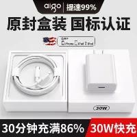 ราคา ที่ชาร์จ Apple, ธีมอัจฉริยะผู้รักชาติ, หัวชาร์จเร็ว PD30W, เข้ากันได้กับ iPhone 16/15/14, สายดาต้า, สายชาร์จ 20W (1731736743581550247)