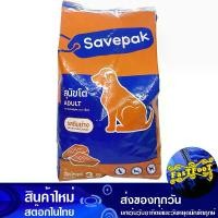 ราคา อาหารสุนัขชนิดแห้ง แบบเม็ด สำหรับสุนัขโต รสตับย่าง 3 กก. เซพแพ็ค Savepak Dry Dog Food For Adult Dogs, Grilled Liver Flavor อาหารสุนัข ชนิดเม็ด อาหารสำหรับสุนัข อาหารหมา อาหารสัตว (1729610933201439643)