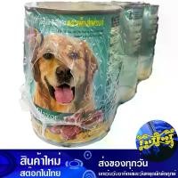 ราคา อาหารสุนัข รสเนื้อแกะ 400 กรัม (3ซอง) เพ็ทส์เฟรนด์ Petz Friend Dog Food Lamb Flavor อาหารสำหรับสุนัข อาหารหมา อาหารสัตว์ อาหารสัตว์เลี้ยง (1729610933895596955)