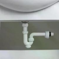 ราคา ท่อระบายน้ำอ่างล้างจาน 1-1 / 4 นิ้ว 32 มม. สีขาว ดีไซน์งอ U สำหรับท่อระบายน้ำผนังห้องครัว บล็อกกลิ่นน้ำเสีย ติดตั้งง่าย วัสดุพีวีซี PP หนา 1.5 มม. การไหลเรียบ อุปกรณ์ประปา (1731558662362530867)