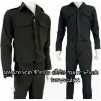 ราคา ชุดอ่อนทหารบกสีเขียวเข้ม เสื้อซิป+กางเกง พร้อมส่ง คําแนะนําผลิตภัณฑ์ใหม่ของเดือนนี้ Man Clothing ผู้ชาย หมี นักบิน ptz ျ မ န ္ ာ အ ထ ည ဒ ိ ု င ႀ က ီ း วอร์ม (1731500553047345309)