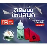 ราคา Rubi น้ำมันหล่อลื่น ทำความสะอาดเครื่องตัดกระเบื้อง (1730107000282384499)