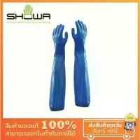ราคา Showa ถุงมือเคลือบ PVC ยาว 65 ซม. ทอแบบไร้ตะเข็บเคลือบ ป้องกันวัสดุมีคม น้ำมัน จาระบี งานสารเคมี โซเวนท์ น้ำมันหล่อลื่น ทำความสะอาด Clean (1731377233489922802)