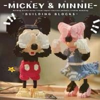 ราคา [พร้อมส่งในไทย] เลโก้ มิกกี้ เมาส์ ปิดตา Blocks Mickey Mouse ตัวต่อนาโนบล็อค ตัว ต่อ น่ารัก IP (1732149040323660559)