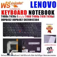 ราคา COD KEYBOARD LENOVO คีย์บอร์ด เลอโนโว่ Lenovo Thinkpad 13 Lenovo Thinkpad 13 T460s T470sTikTok (1731711479985964205)