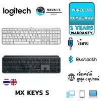 ราคา LOGITECH MX KEYS S (GRAPHITE / PALE GREY) WIRELESS KEYBOARD คีย์บอร์ด BLUETOOTH TH/ENG รับปร... (1730028983395715216)