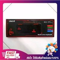 ราคา แนะนำ แนะนำ คีย์บอร์ด OKER Keyboard (KB-399 PLUS) USB Black รับประกันสินค้า 6 เดือนTikTok (1731719498429925085)