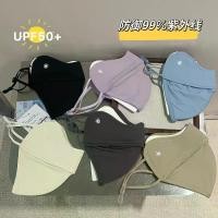 ราคา หน้ากากป้องกันแสงแดดผ้าไหมน้ำแข็งก้างปลาสำหรับผู้หญิง 3D ระบายอากาศได้ฤดูร้อนกระชับสัดส่วนแว่นตาป้องกันดวงอาทิตย์ป้องกันรังสียูวีหน้ากาก v fit mask 76 full mask mark (1732257782754216522)