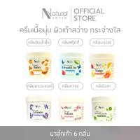 ราคา มาร์คเท้า เนื้อบัตเตอร์ ครีมเข้มข้น ให้ผิวนุ่มกระจ่างใส เนื้อครีมเข้มข้น ผสมเชียร์บัตเตอร์ เผยให้ผิวนุ่มกระจ่างใส สูตรที่สปาชั้นนำใช้ Natural Sense Foot Mask (1729620791985802184)