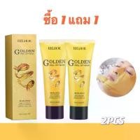 ราคา 【2 ชิ้น】EELHOE Gold Peel-off Mask ทำความสะอาดผิว ให้ความชุ่มชื้นอย่างล้ำลึก 80g (1730287392589842686)
